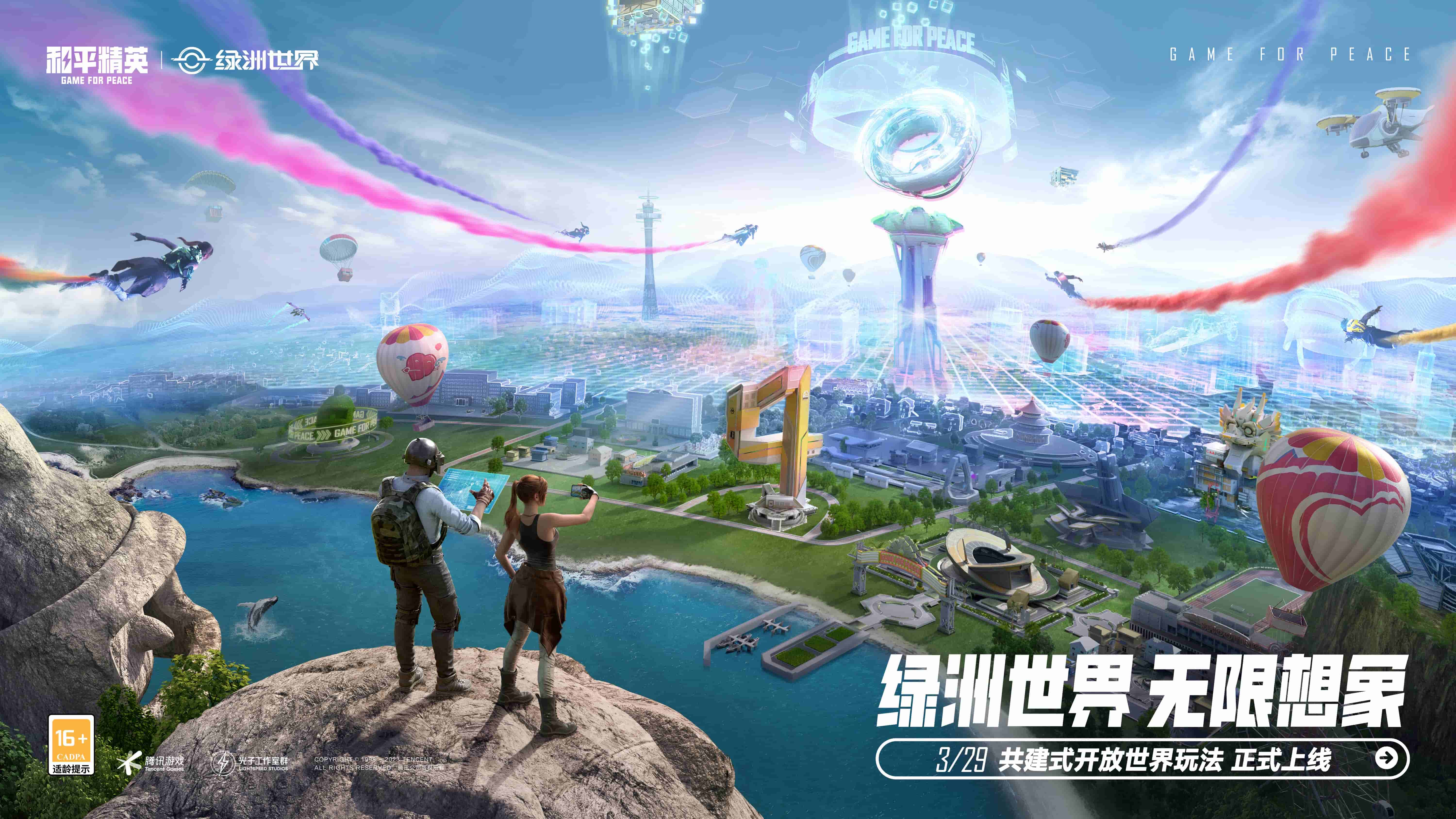 超3d的驾驶游戏有哪些