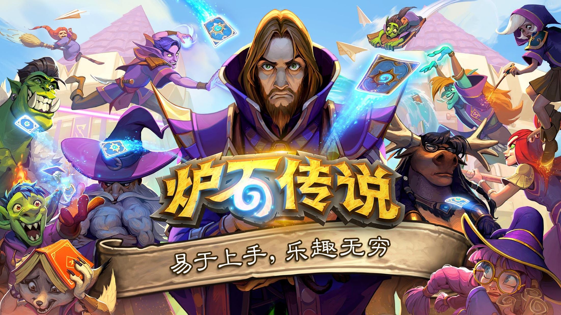 手机游戏3D打副本